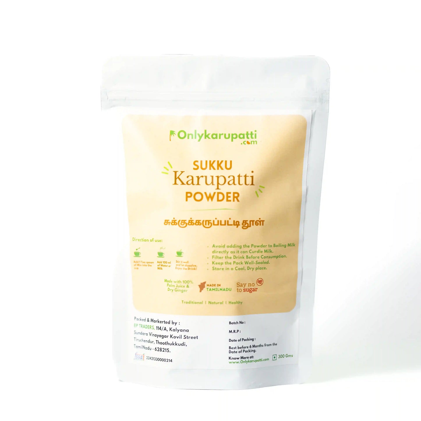 Sukku Karupatti Powder